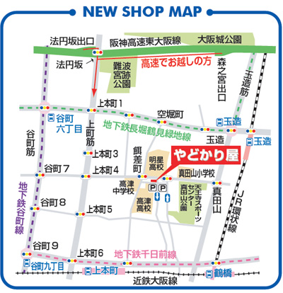 2009年4月29日より営業の新店舗地図